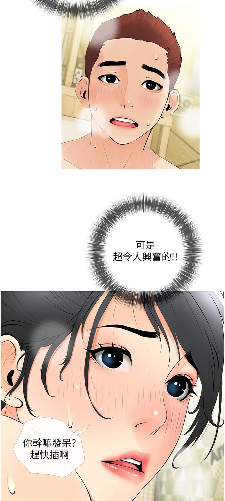 9P - 阿姨的家教课