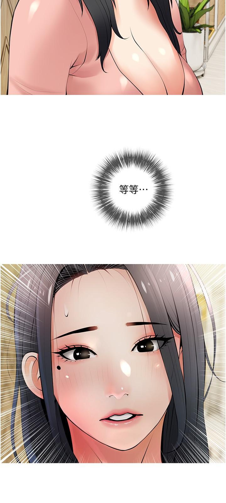 3P - 阿姨的家教课