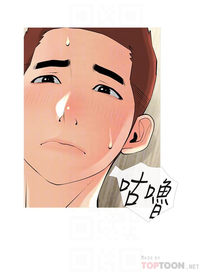 16P - 阿姨的家教课