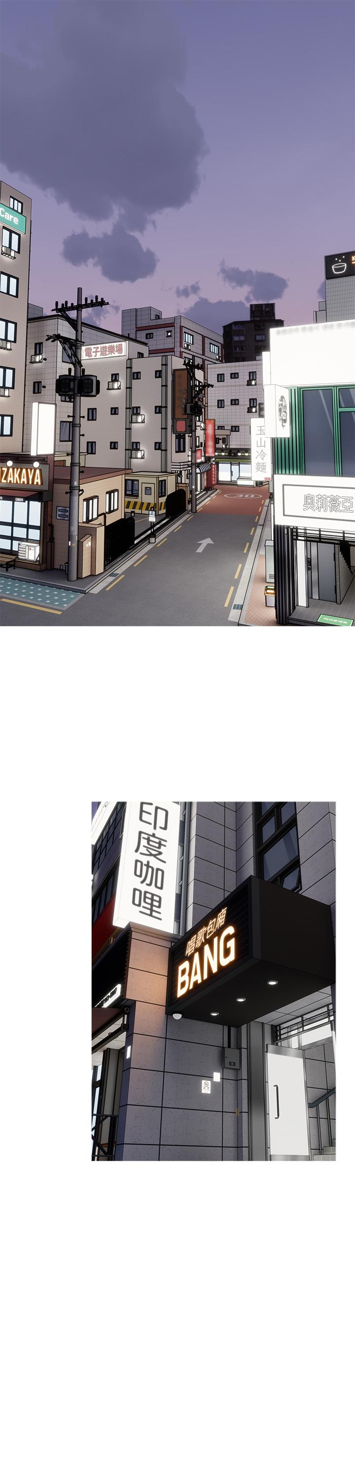 9P - 阿姨的家教课