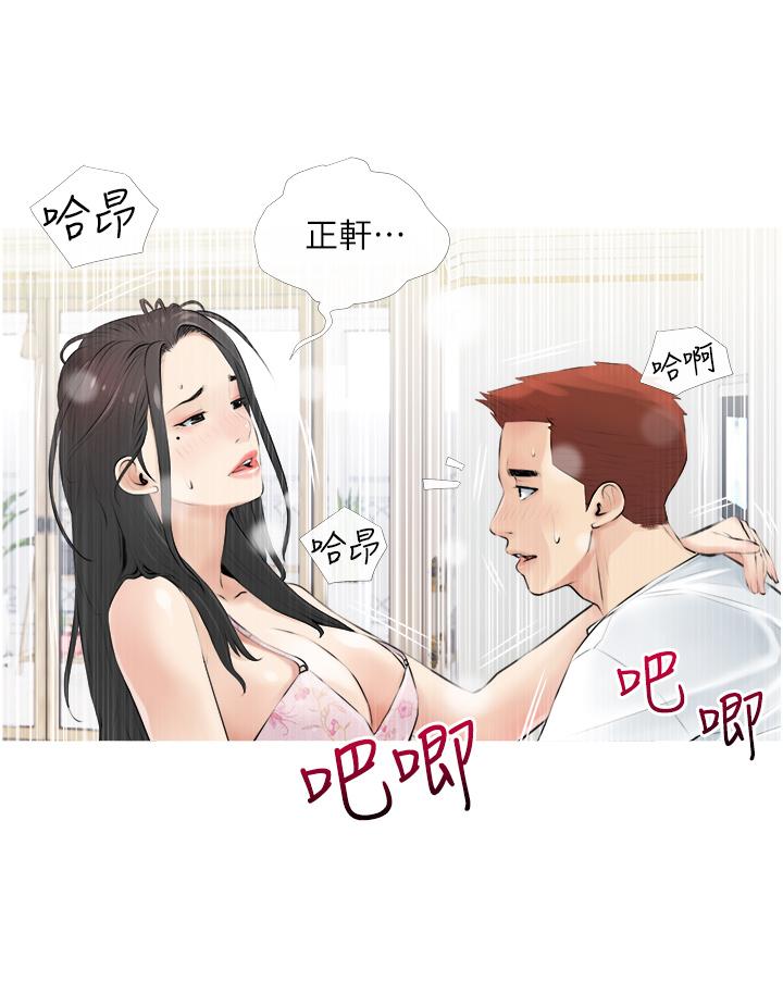 36P - 阿姨的家教课