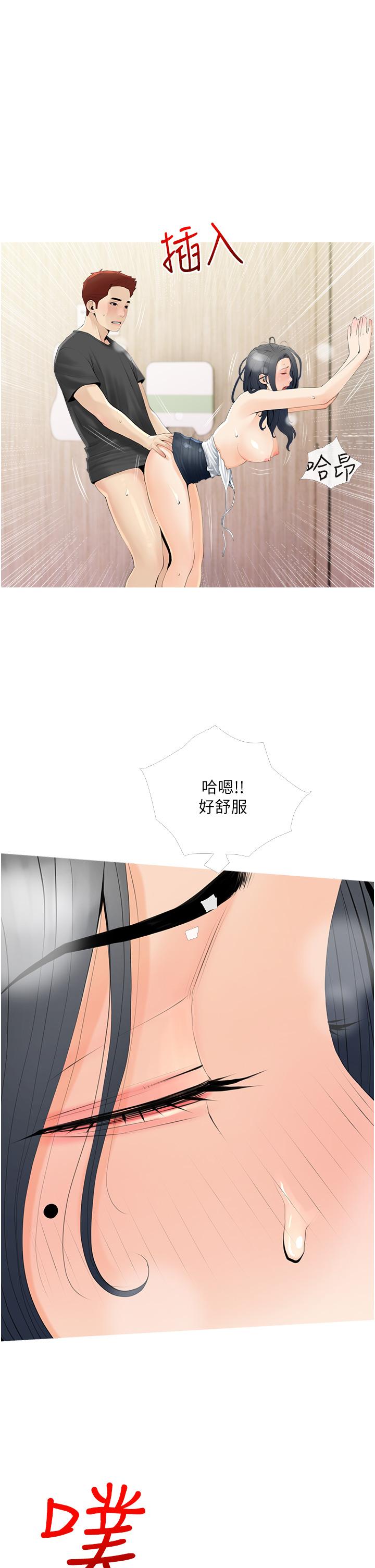 13P - 阿姨的家教课