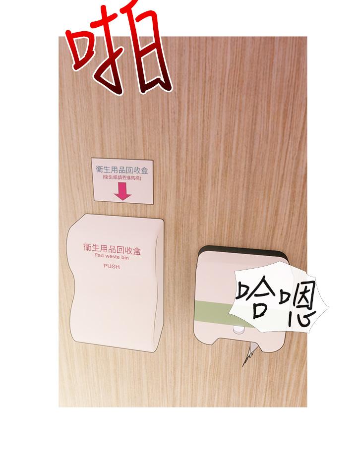 20P - 阿姨的家教课