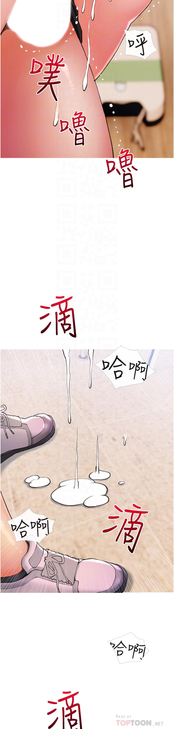 14P - 阿姨的家教课