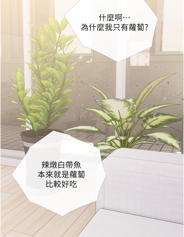 28P - 阿姨的家教课
