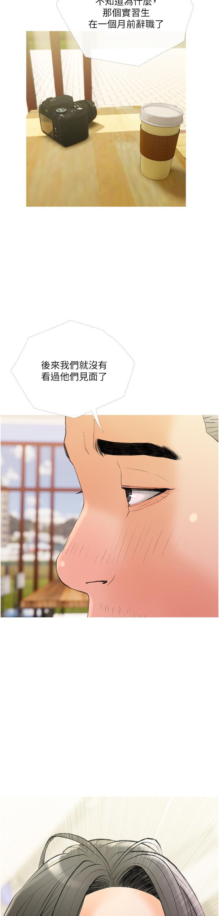 34P - 阿姨的家教课