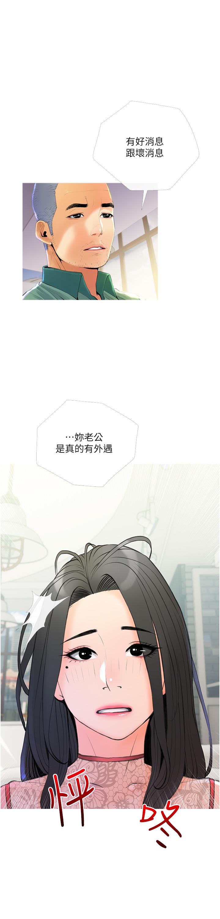 1P - 阿姨的家教课