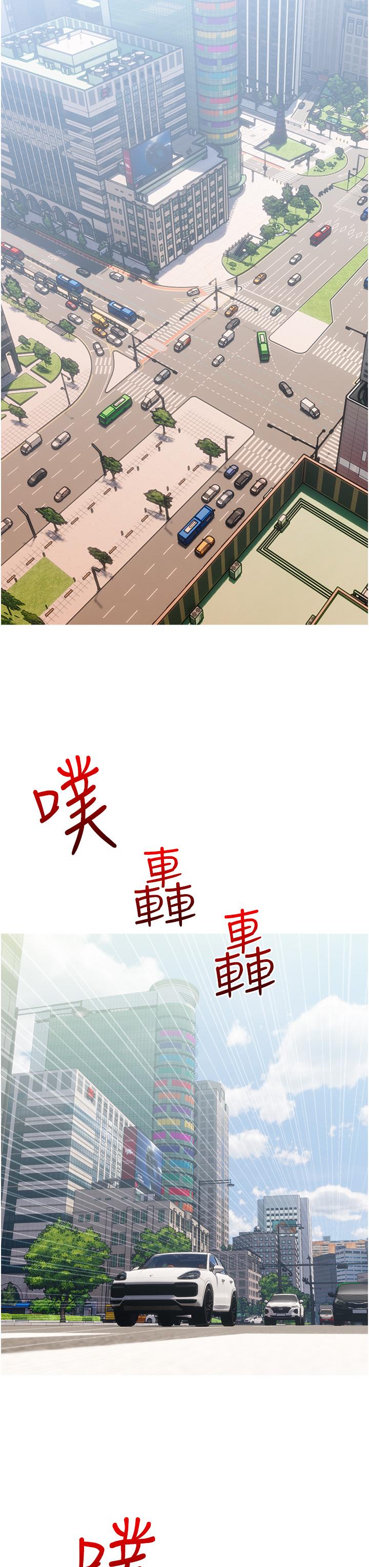 23P - 阿姨的家教课