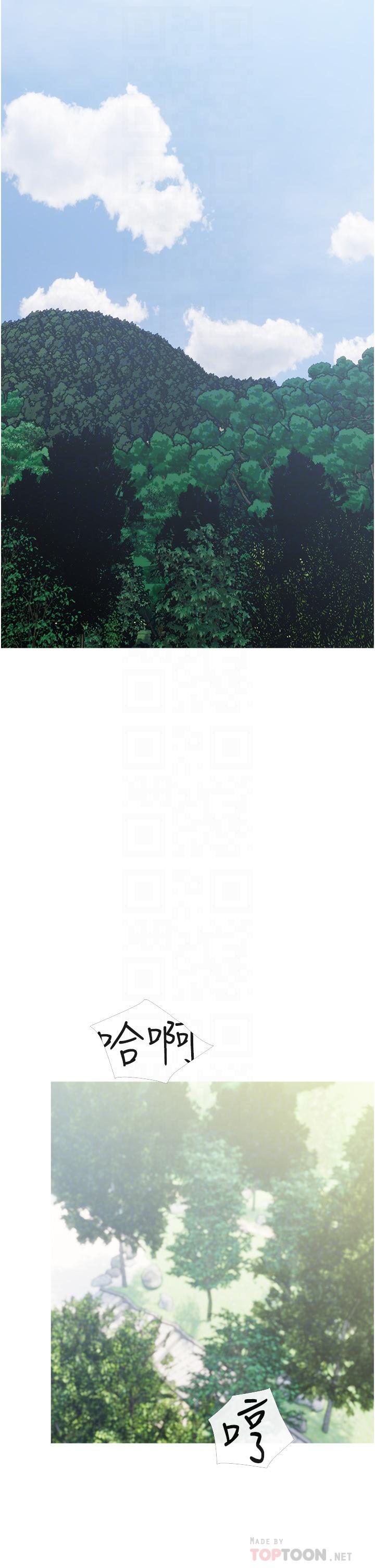 10P - 阿姨的家教课