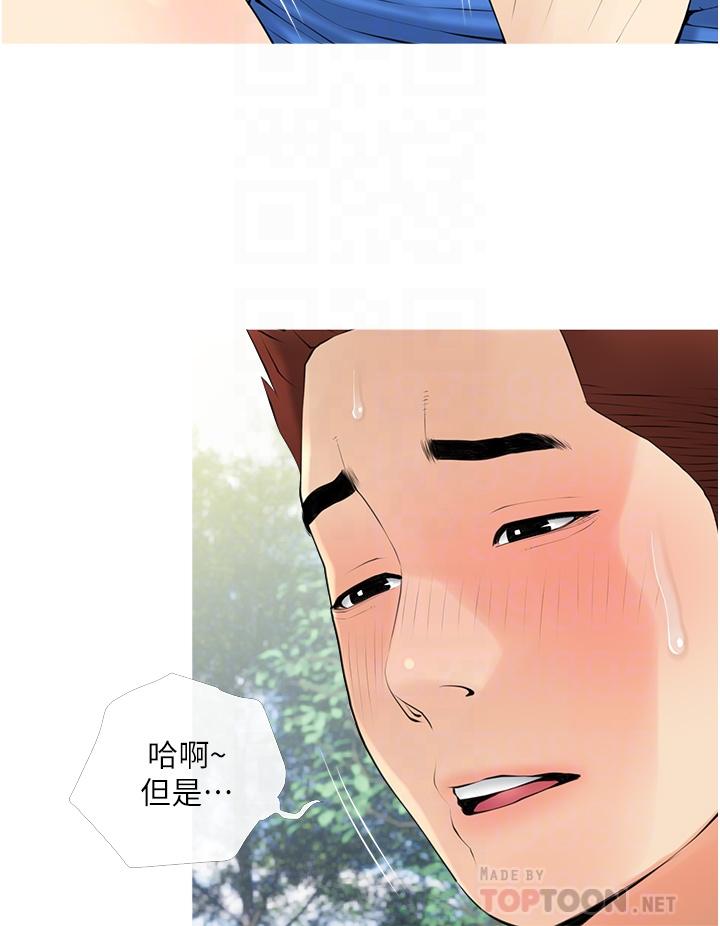 12P - 阿姨的家教课