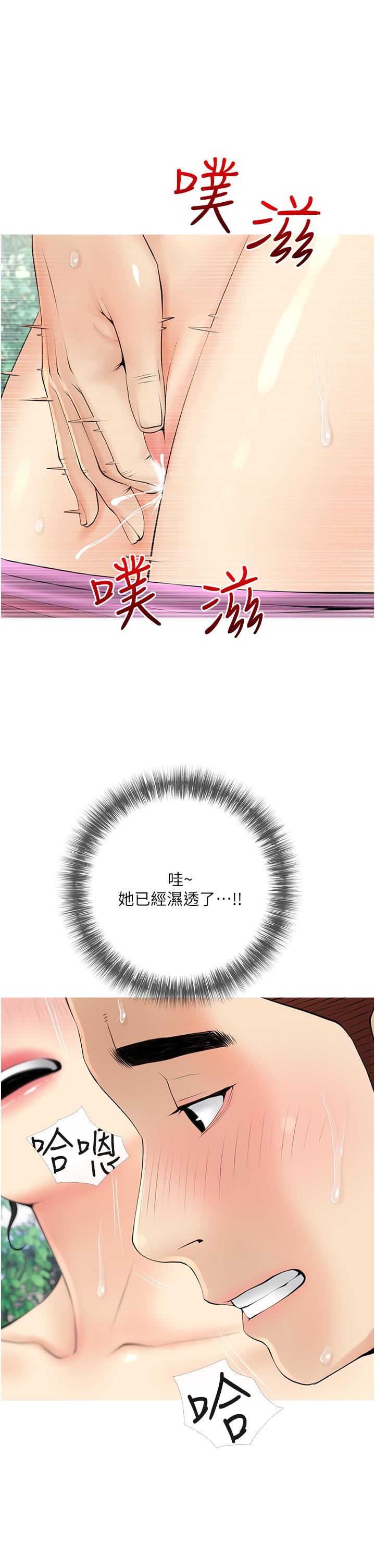 25P - 阿姨的家教课