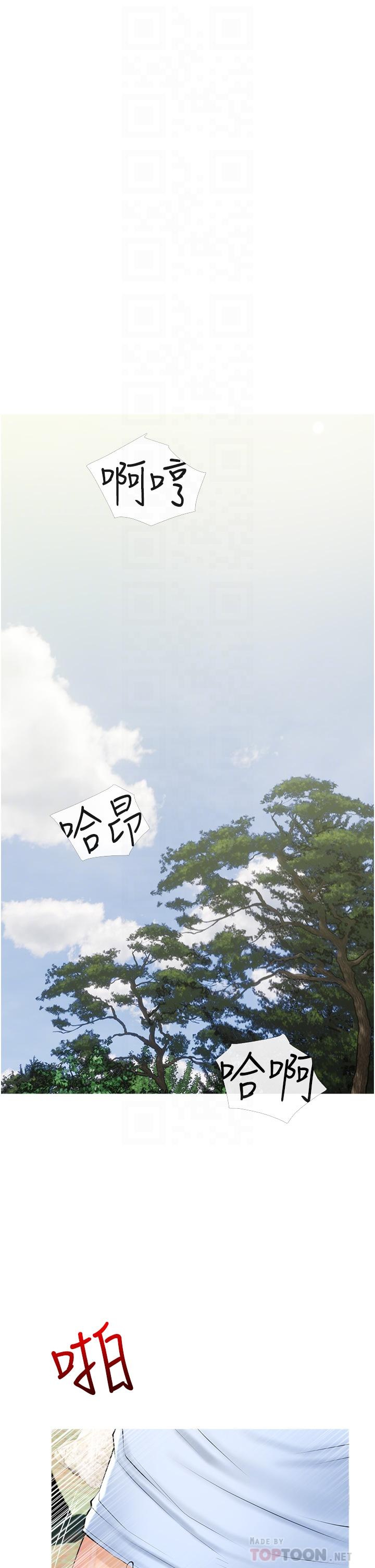 10P - 阿姨的家教课