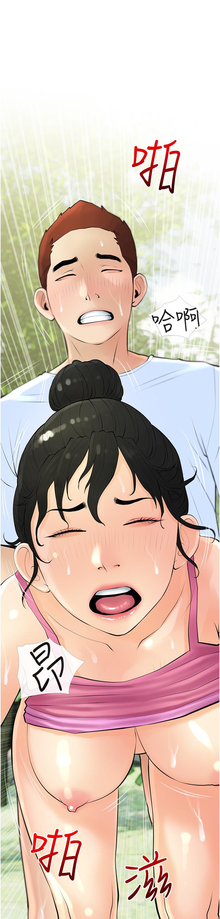 17P - 阿姨的家教课