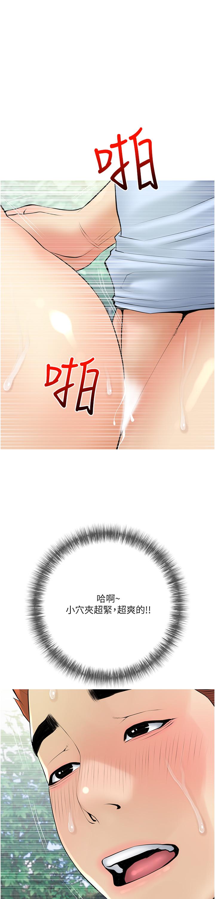 5P - 阿姨的家教课