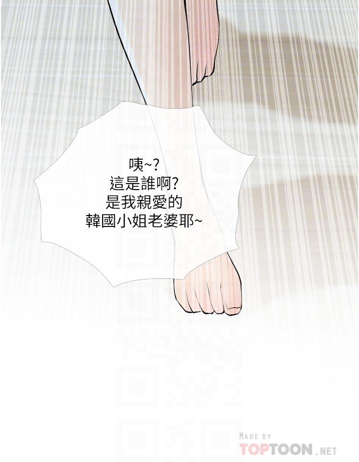 12P - 阿姨的家教课