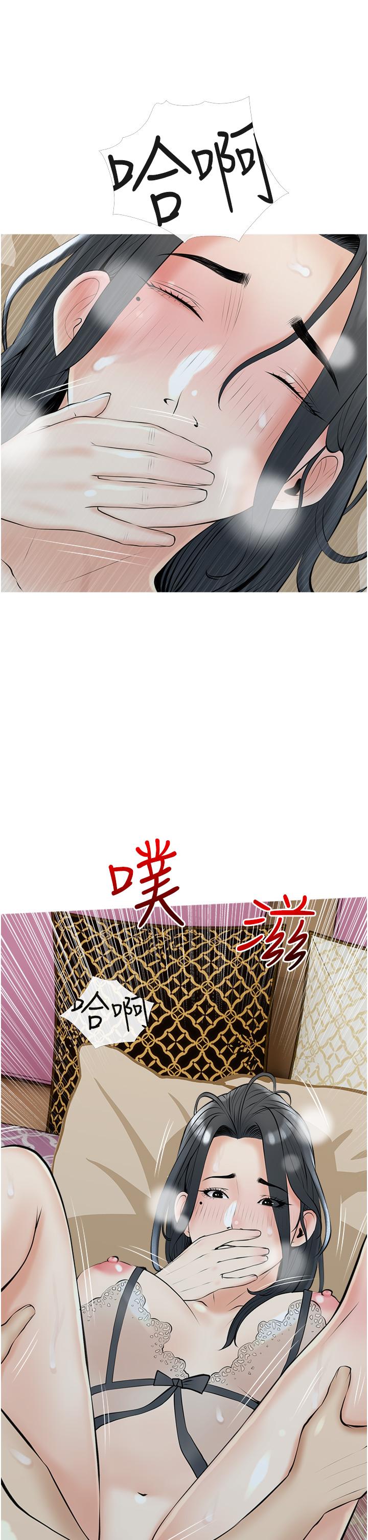 25P - 阿姨的家教课