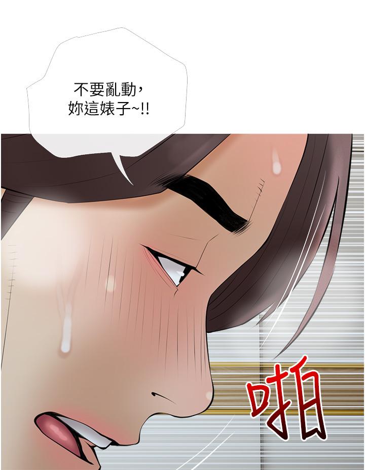28P - 阿姨的家教课