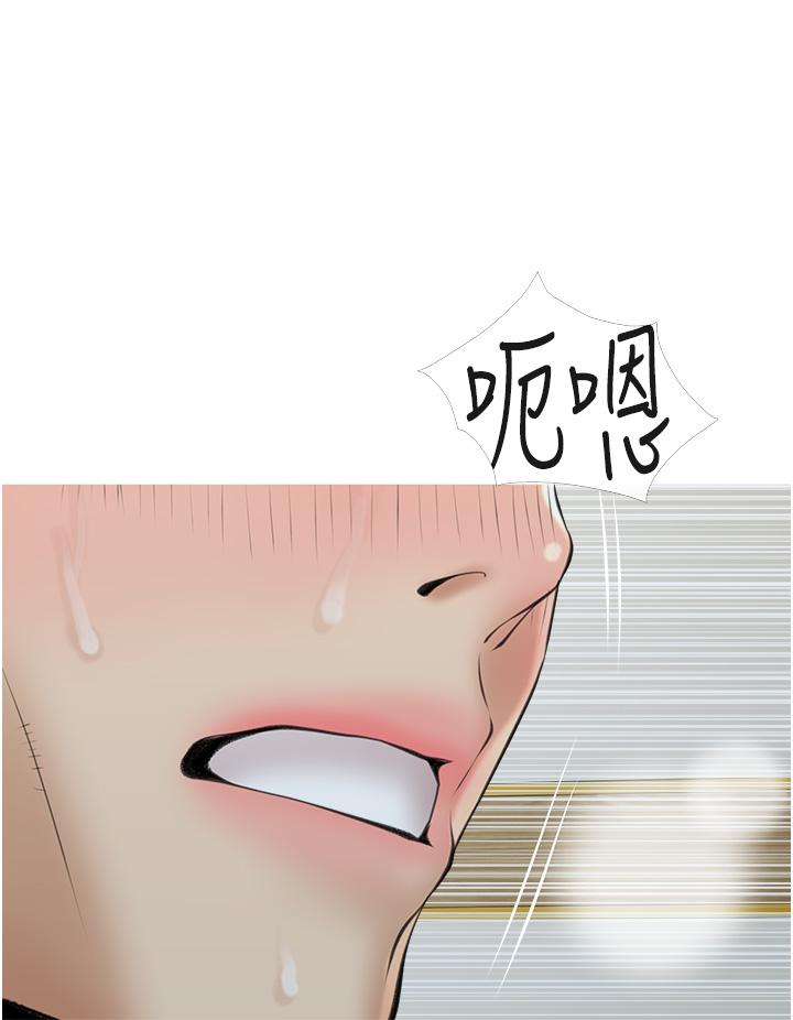 32P - 阿姨的家教课