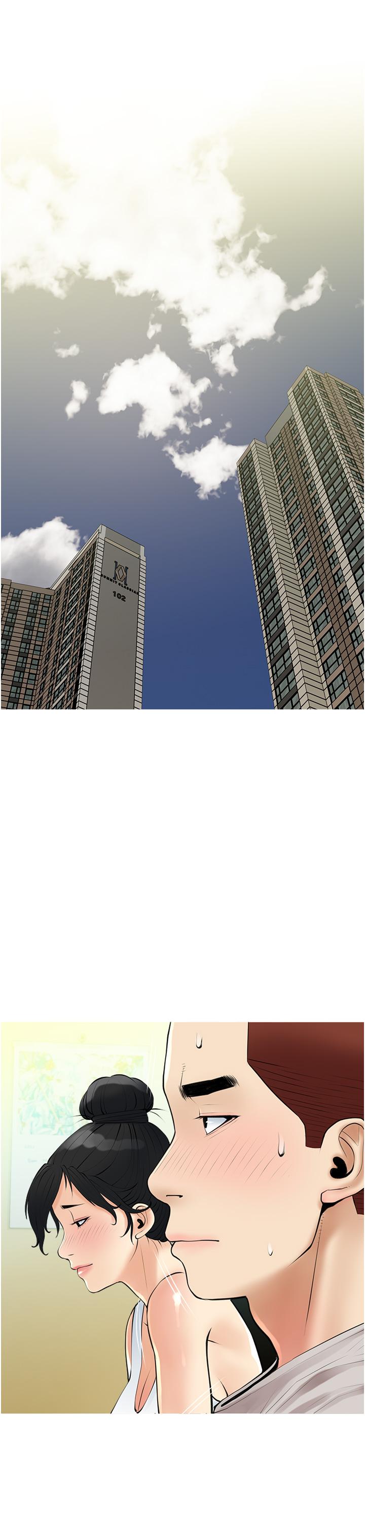 13P - 阿姨的家教课