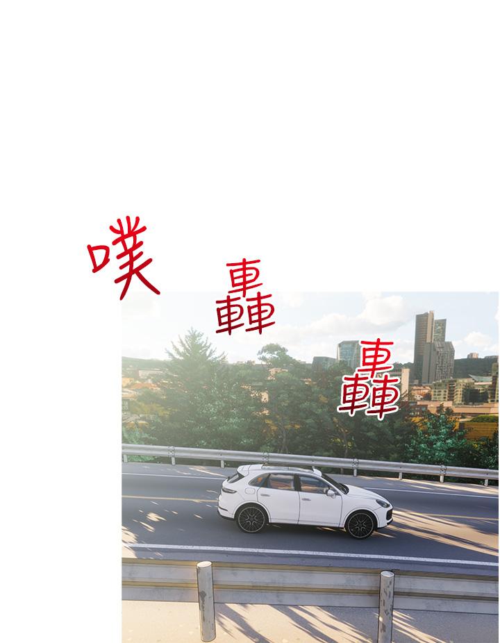 28P - 阿姨的家教课