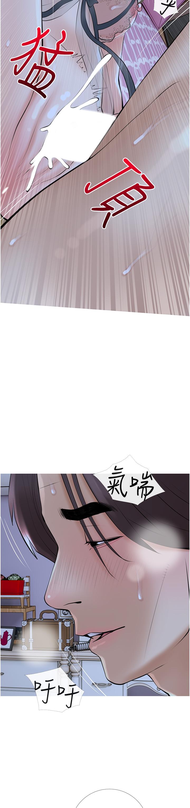 3P - 阿姨的家教课