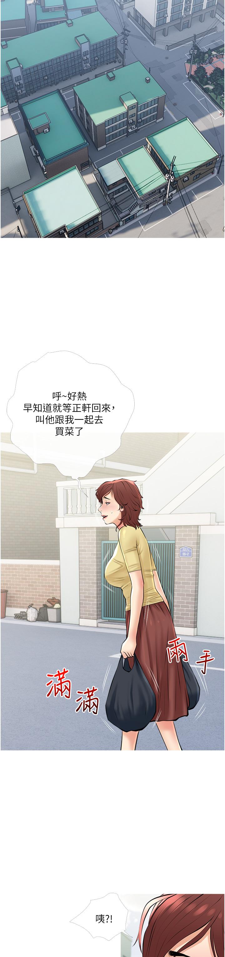 19P - 阿姨的家教课