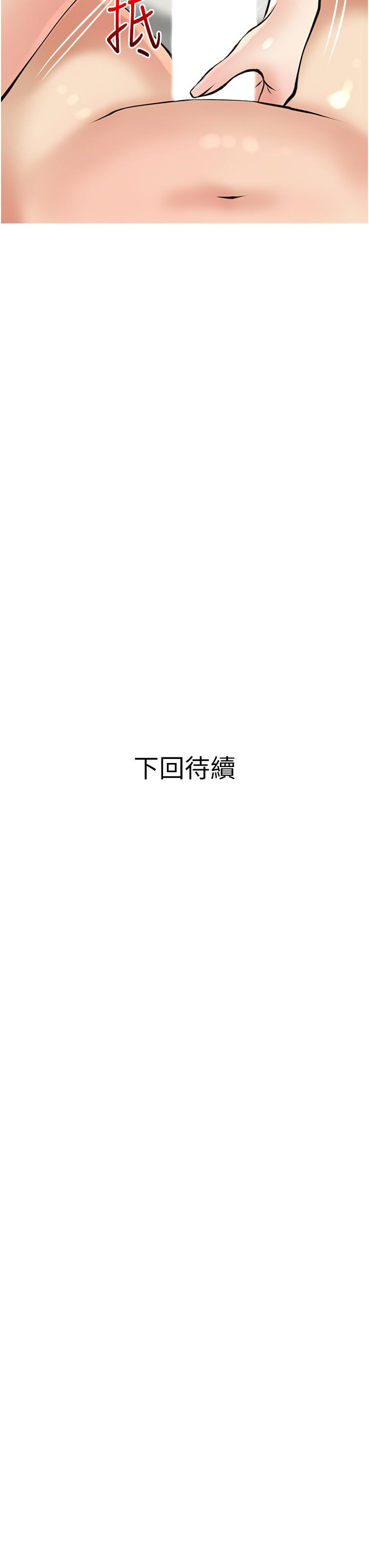 35P - 阿姨的家教课