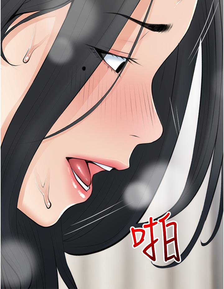 20P - 阿姨的家教课