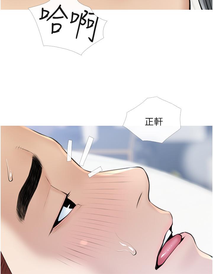 24P - 阿姨的家教课