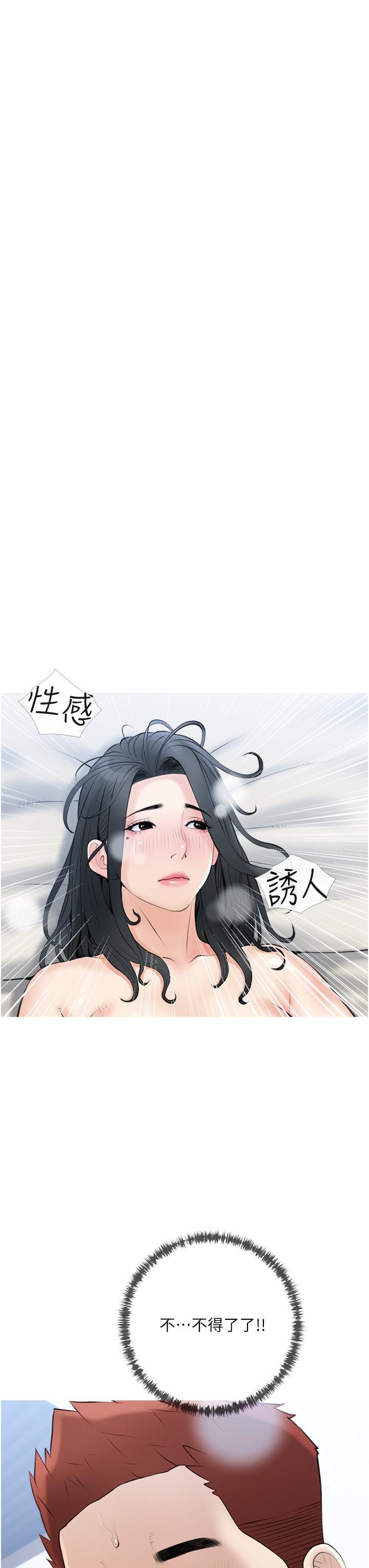 27P - 阿姨的家教课