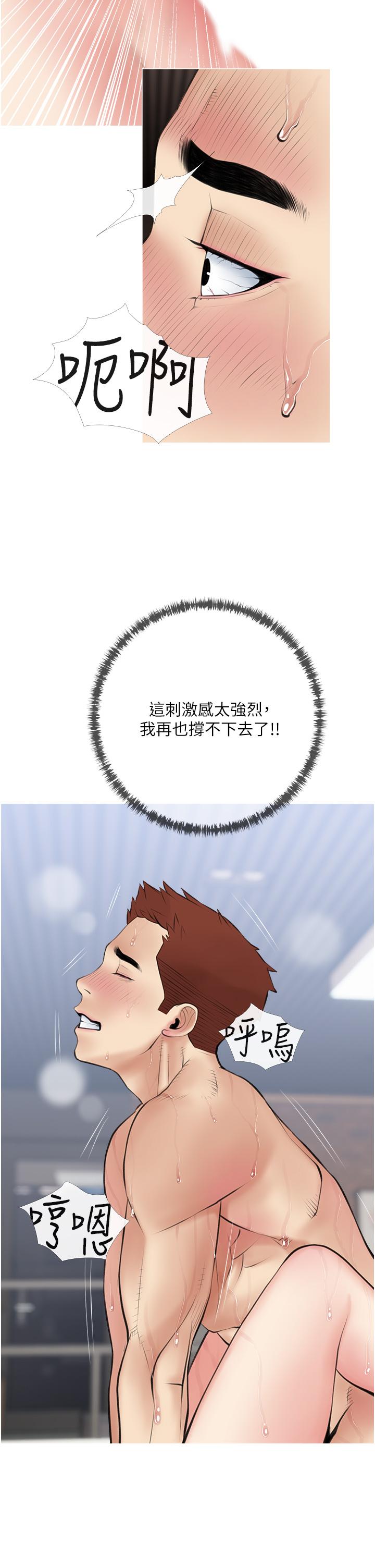 19P - 阿姨的家教课