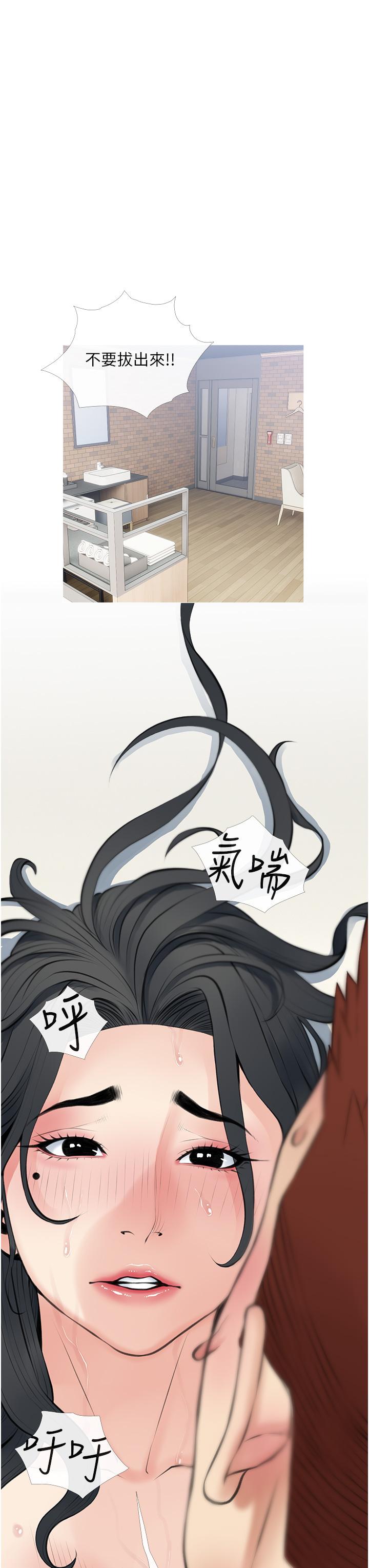 20P - 阿姨的家教课