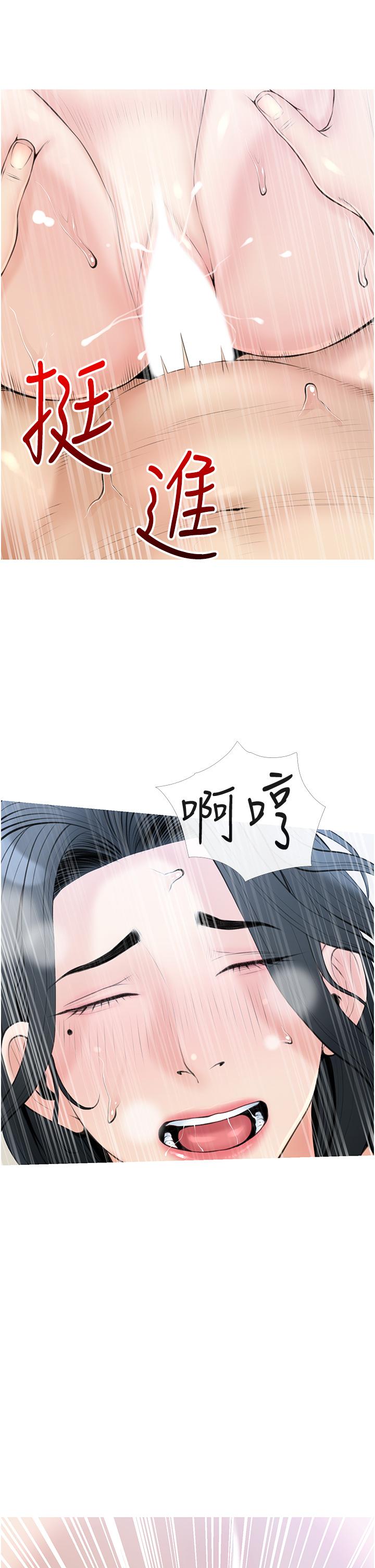 2P - 阿姨的家教课