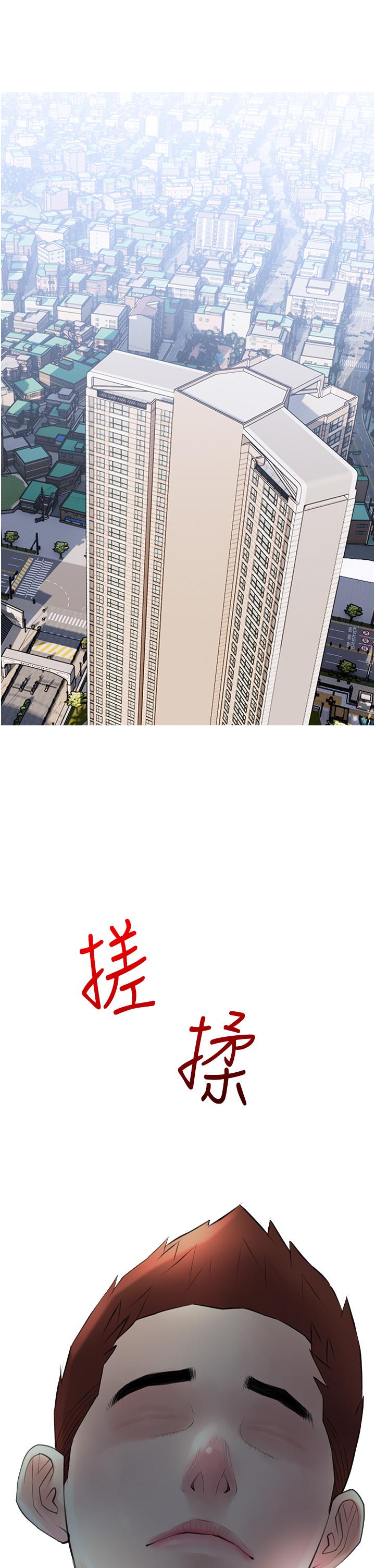 23P - 阿姨的家教课