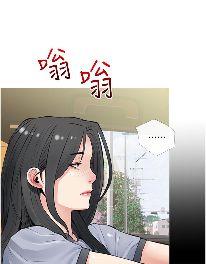 29P - 阿姨的家教课
