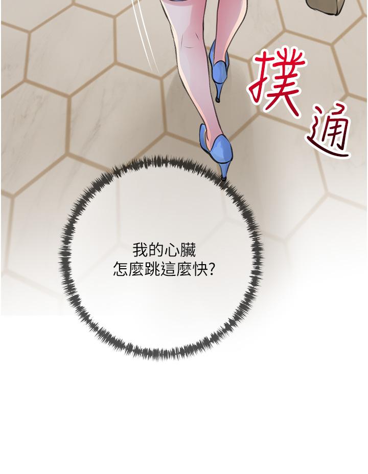 32P - 阿姨的家教课