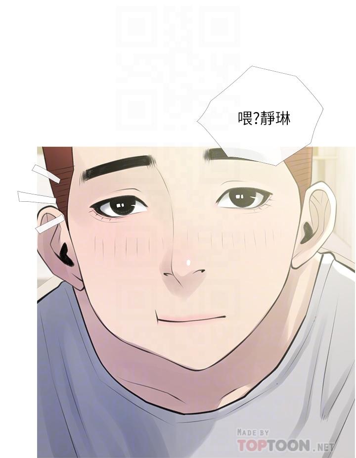 12P - 阿姨的家教课