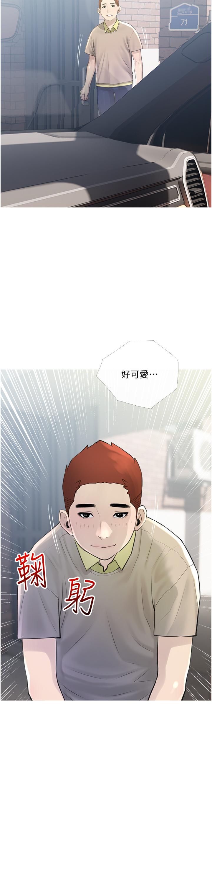 22P - 阿姨的家教课