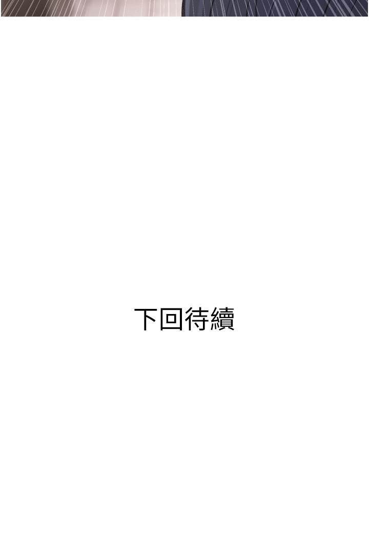 35P - 阿姨的家教课