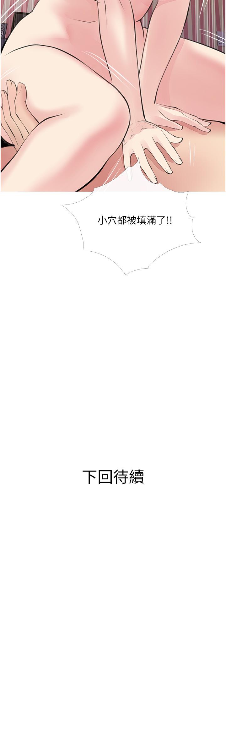 34P - 阿姨的家教课