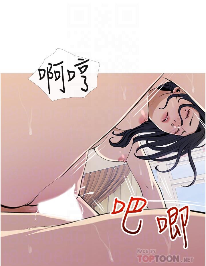 12P - 阿姨的家教课