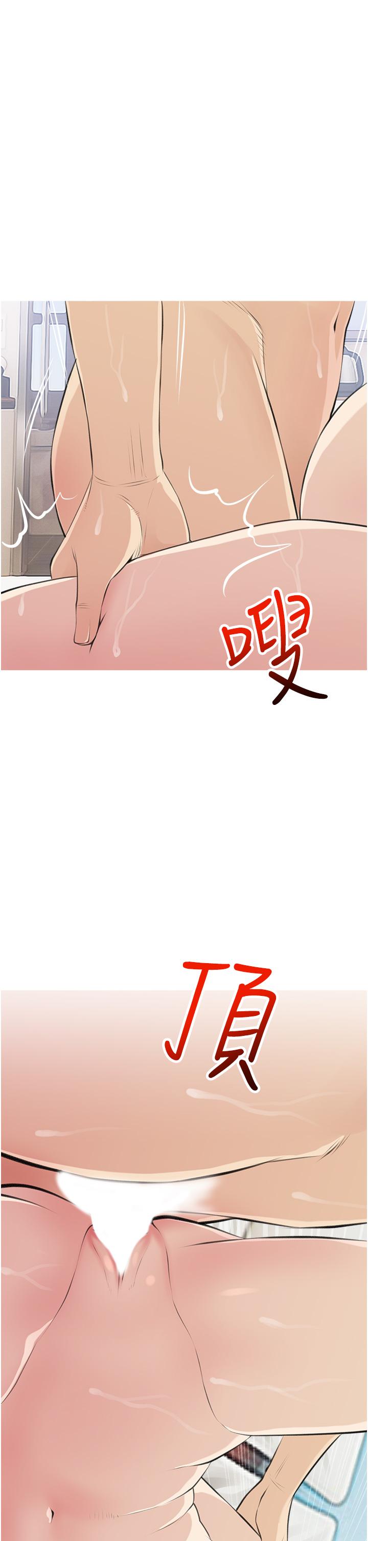 21P - 阿姨的家教课