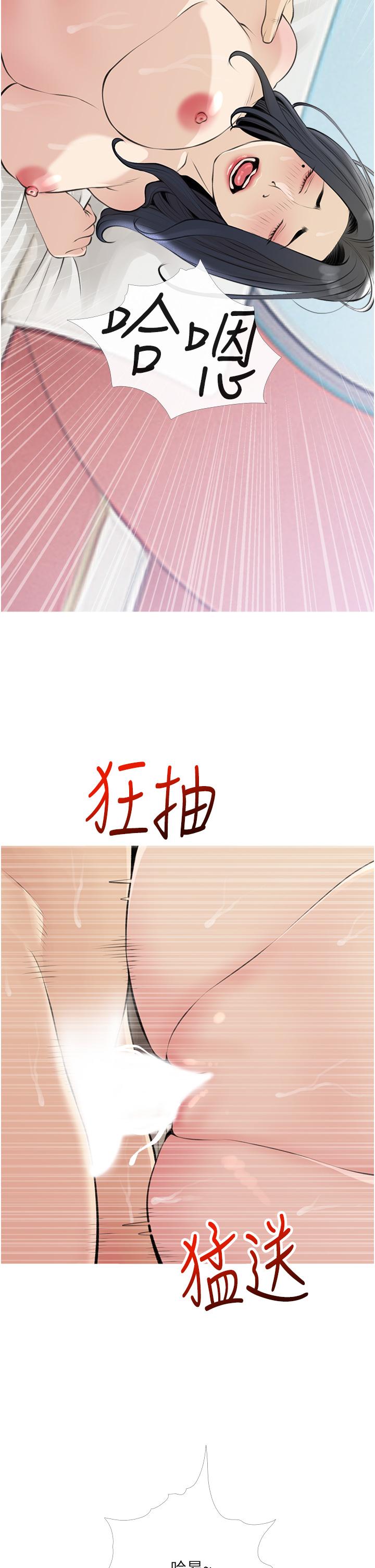 22P - 阿姨的家教课