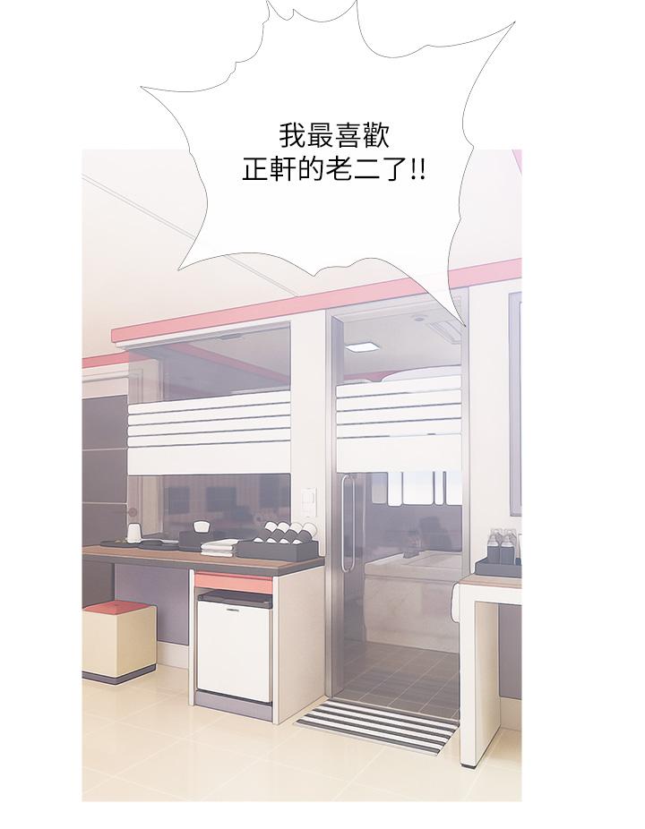 24P - 阿姨的家教课