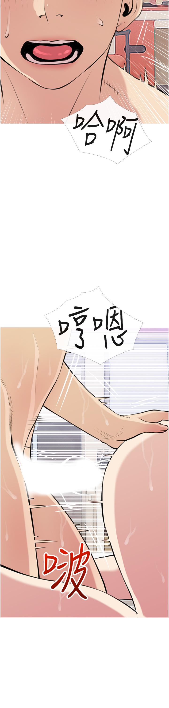 30P - 阿姨的家教课