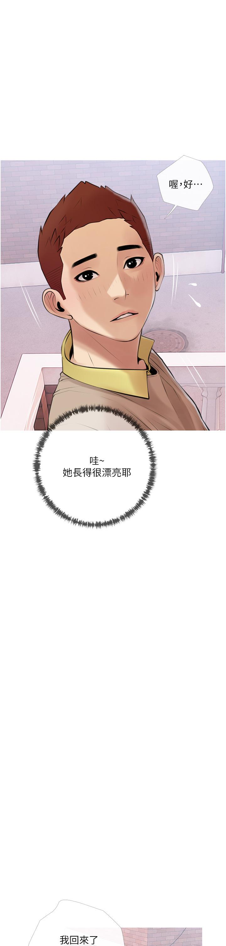 13P - 阿姨的家教课