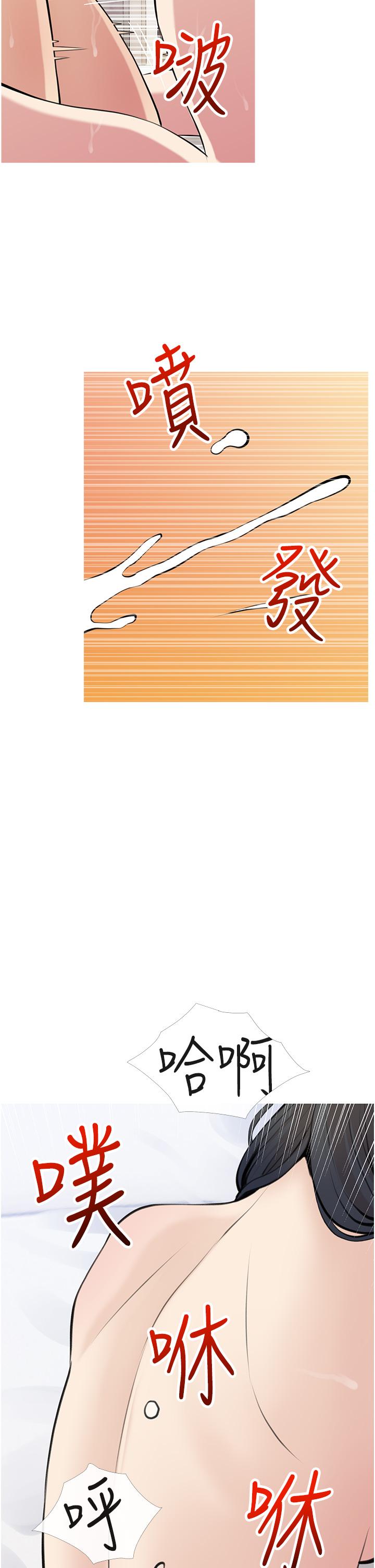 2P - 阿姨的家教课
