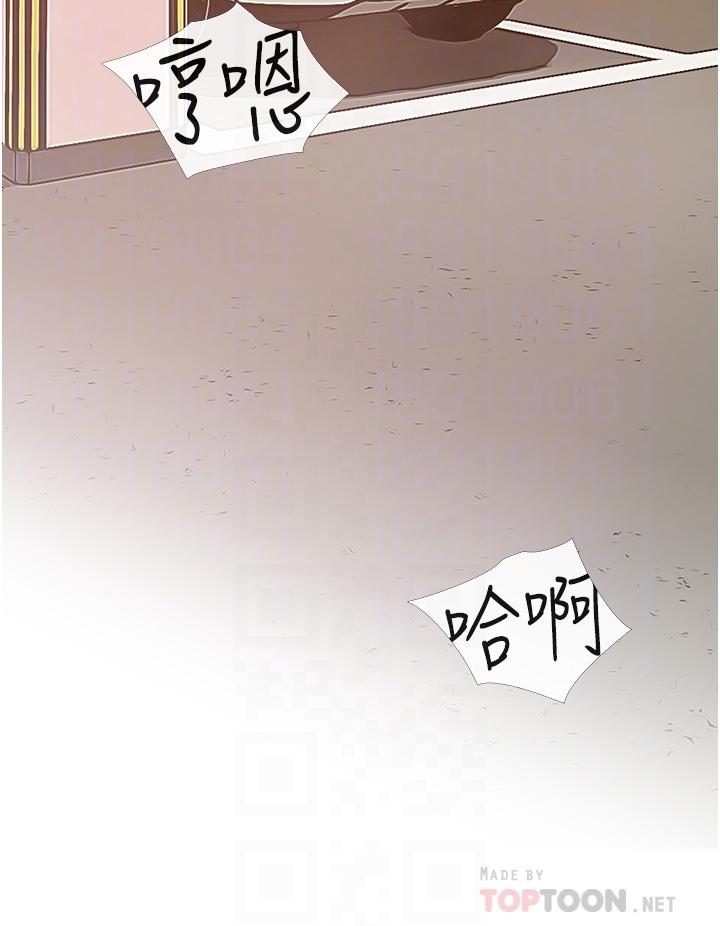 12P - 阿姨的家教课