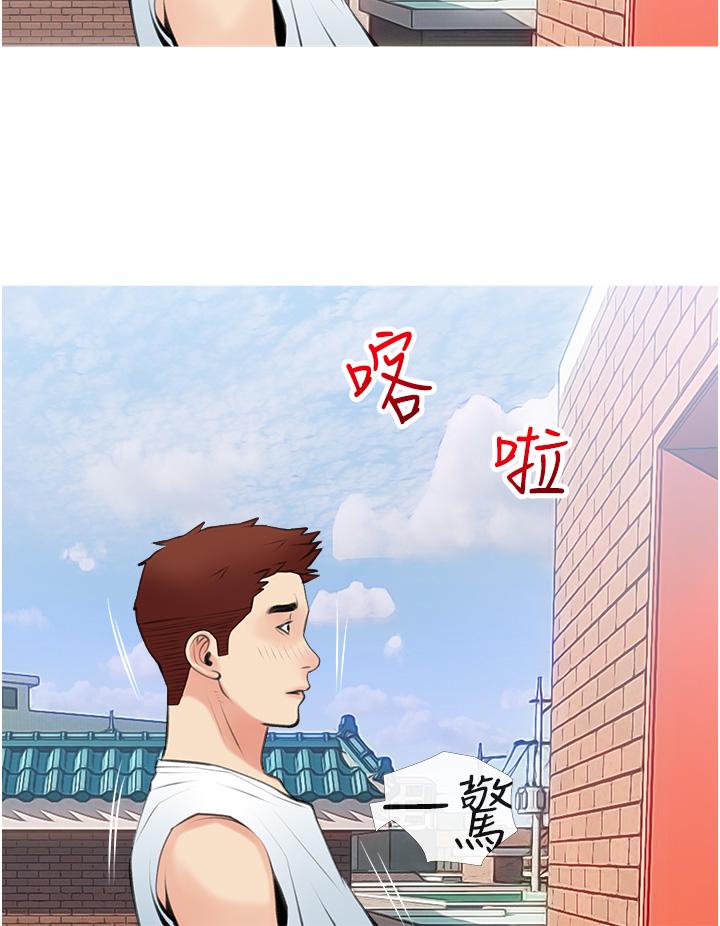 24P - 阿姨的家教课
