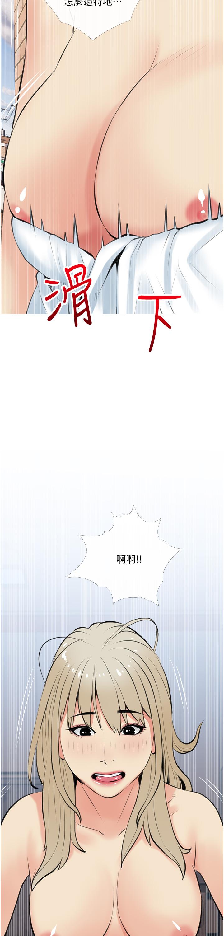 30P - 阿姨的家教课